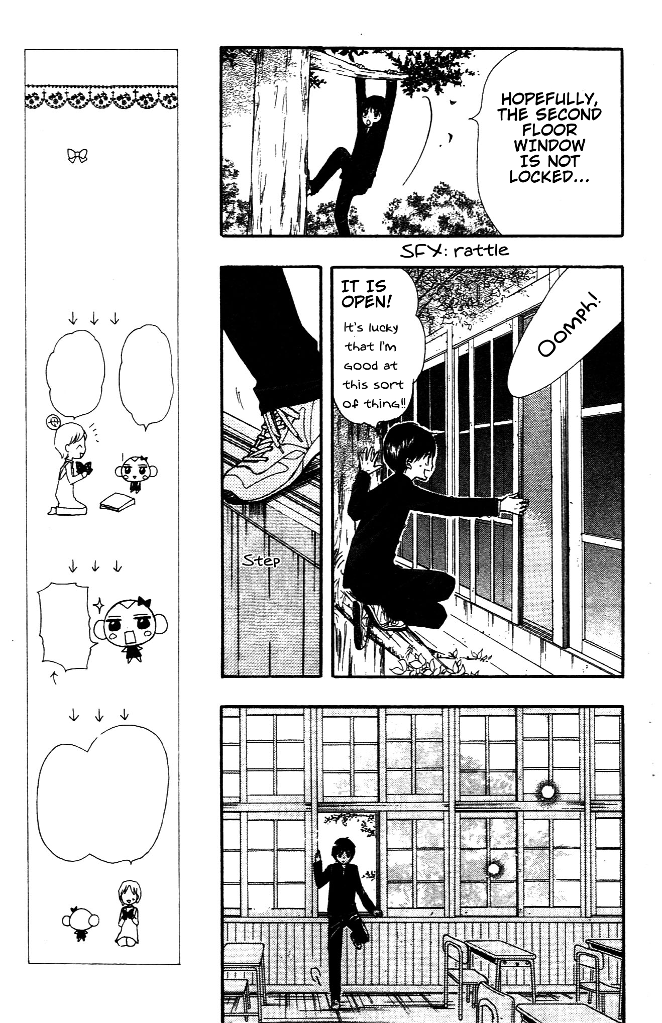 Hime-chan no Ribbon Colorful Vol. 2 Ch. 6 第31页