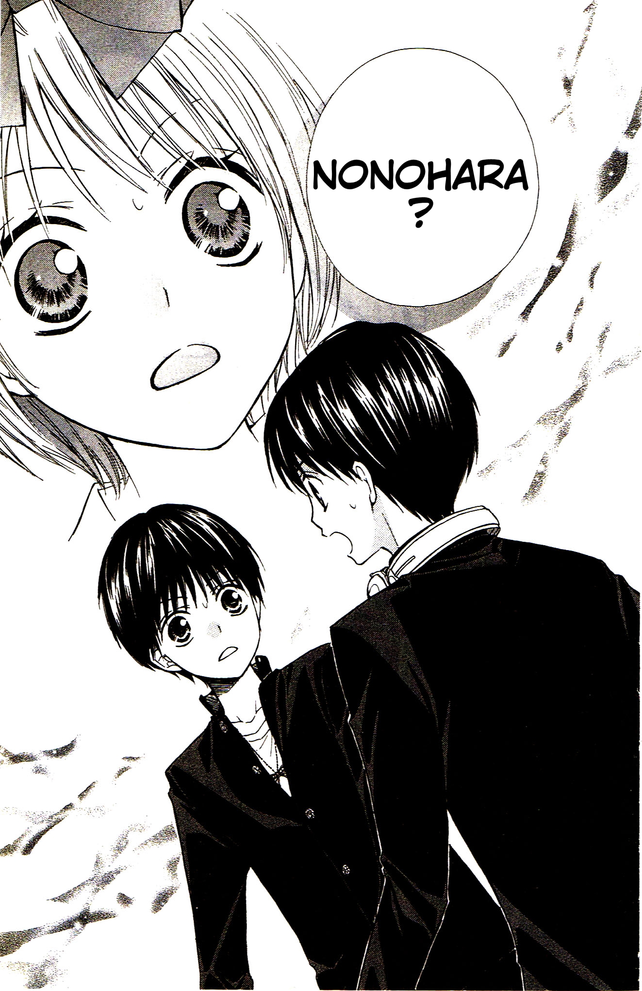 Hime-chan no Ribbon Colorful Vol. 2 Ch. 6 第37页