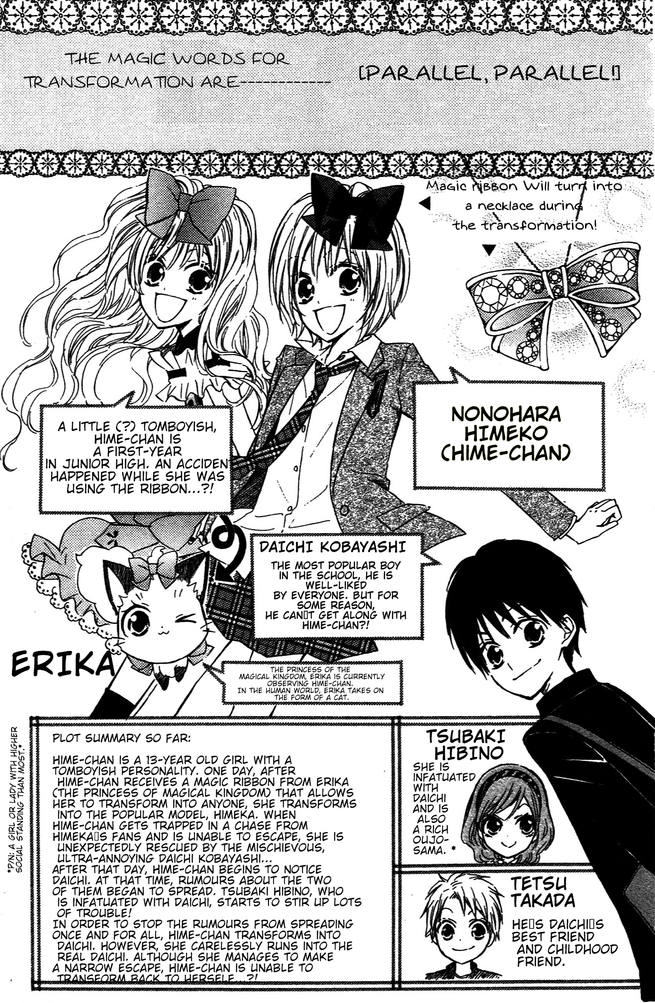 Hime-chan no Ribbon Colorful Vol. 2 Ch. 6 第7页