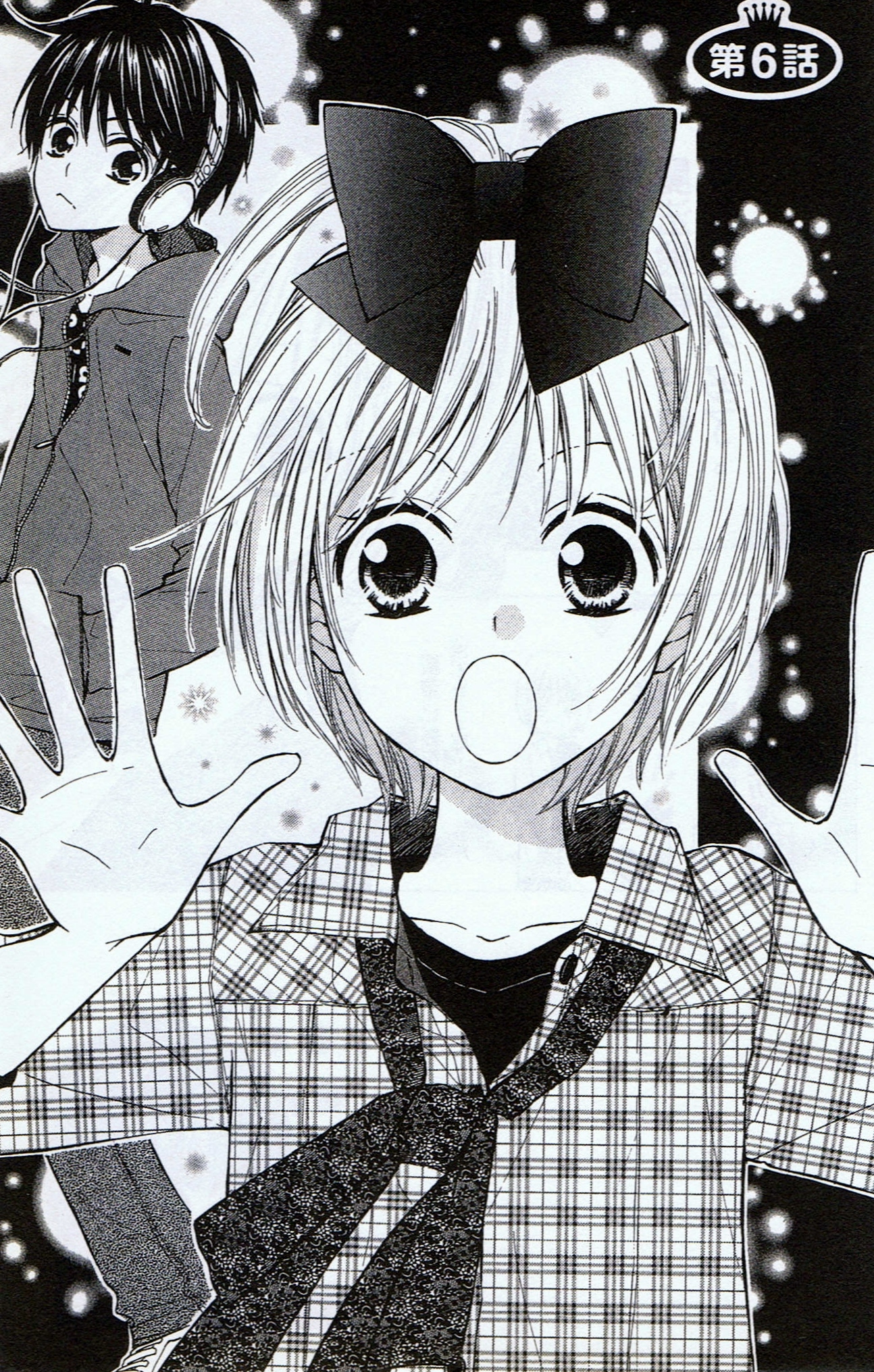 Hime-chan no Ribbon Colorful Vol. 2 Ch. 6 第9页