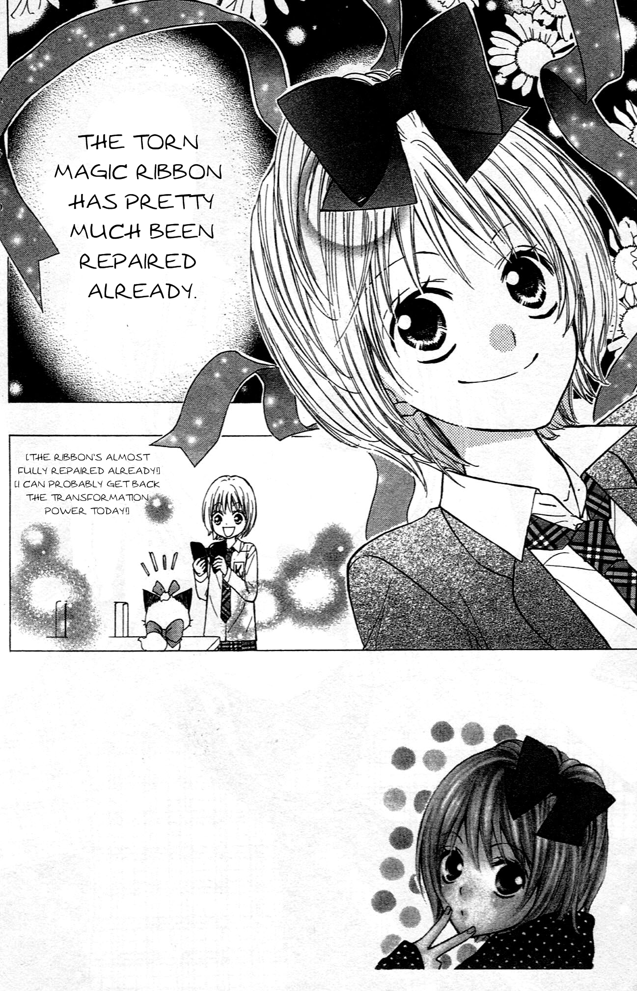 Hime-chan no Ribbon Colorful Vol. 2 Ch. 6 第10页