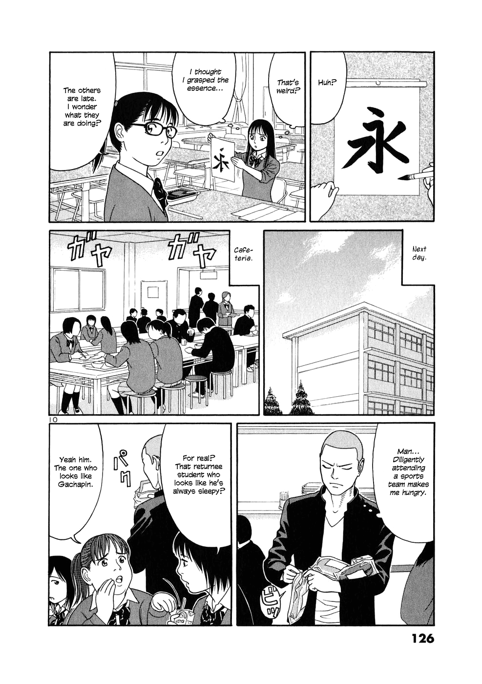 Tomehane! Suzuri Koukou Shodoubu Duel on the Rooftop 第10页