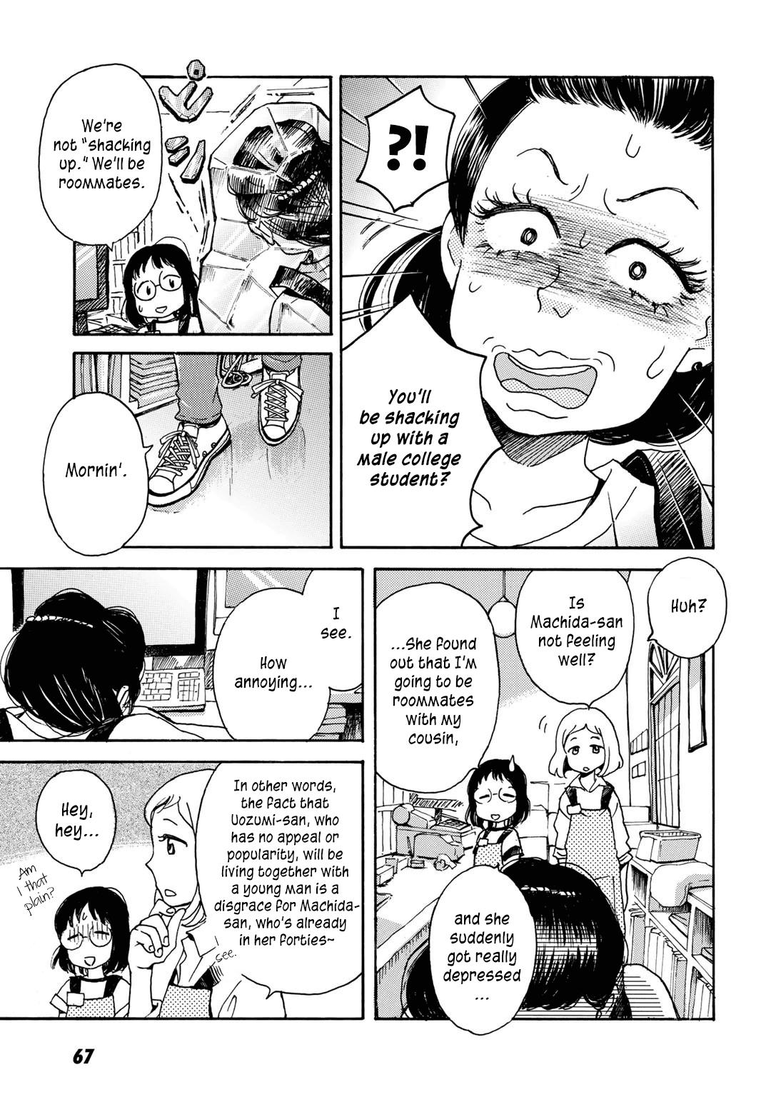 Ai to Ao no Kyoukai Float. 3 第3页