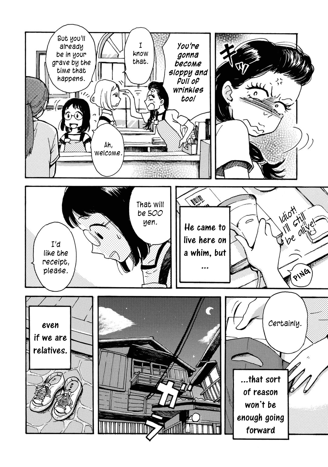 Ai to Ao no Kyoukai Float. 3 第4页