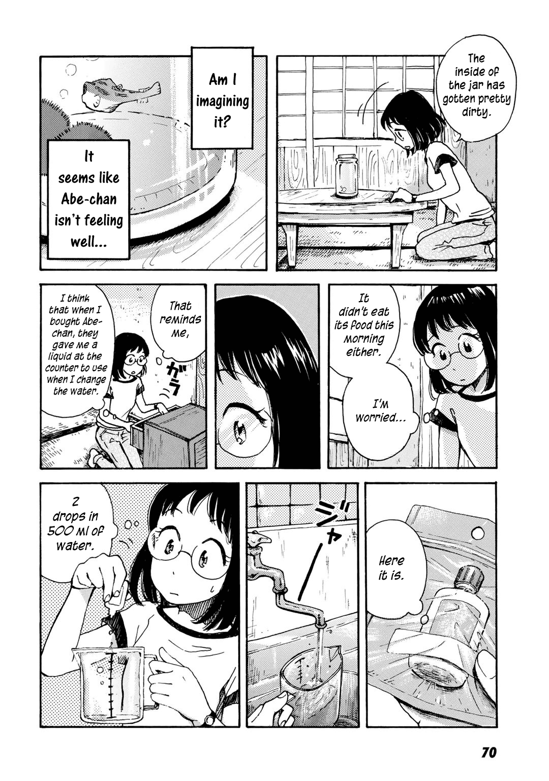Ai to Ao no Kyoukai Float. 3 第6页