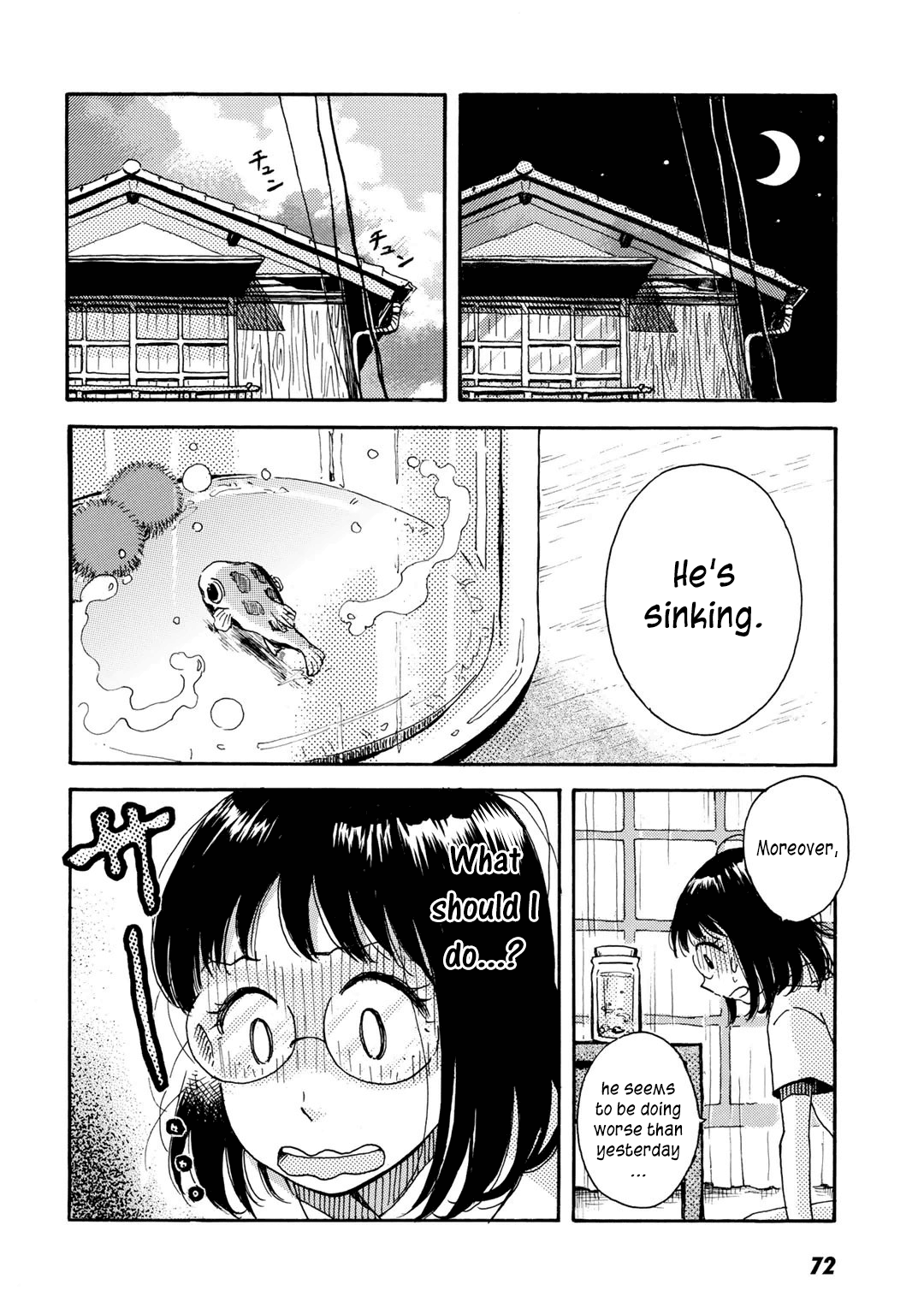 Ai to Ao no Kyoukai Float. 3 第8页