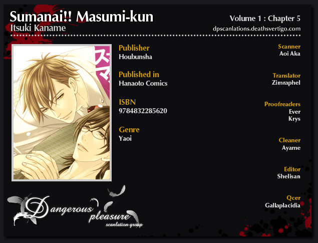 Sumanai!! Masumi-kun Vol. 1 Ch. 5 第2页