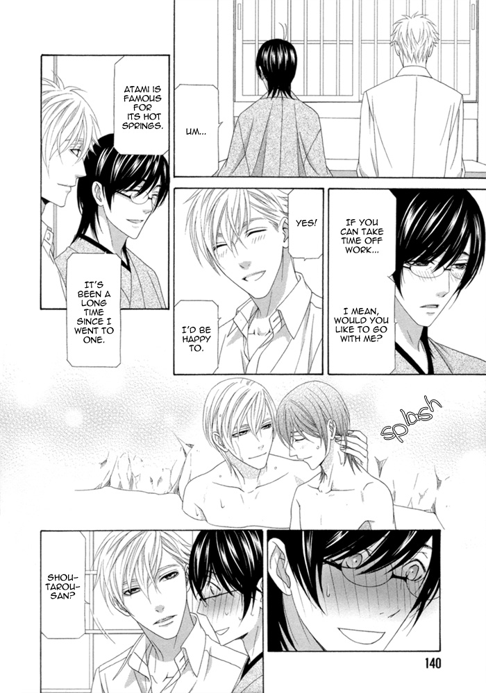 Sumanai!! Masumi-kun Vol. 1 Ch. 5 第12页