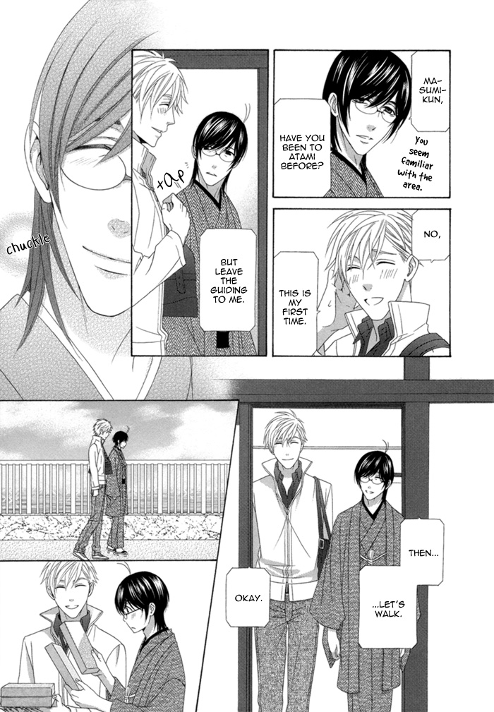 Sumanai!! Masumi-kun Vol. 1 Ch. 5 第15页