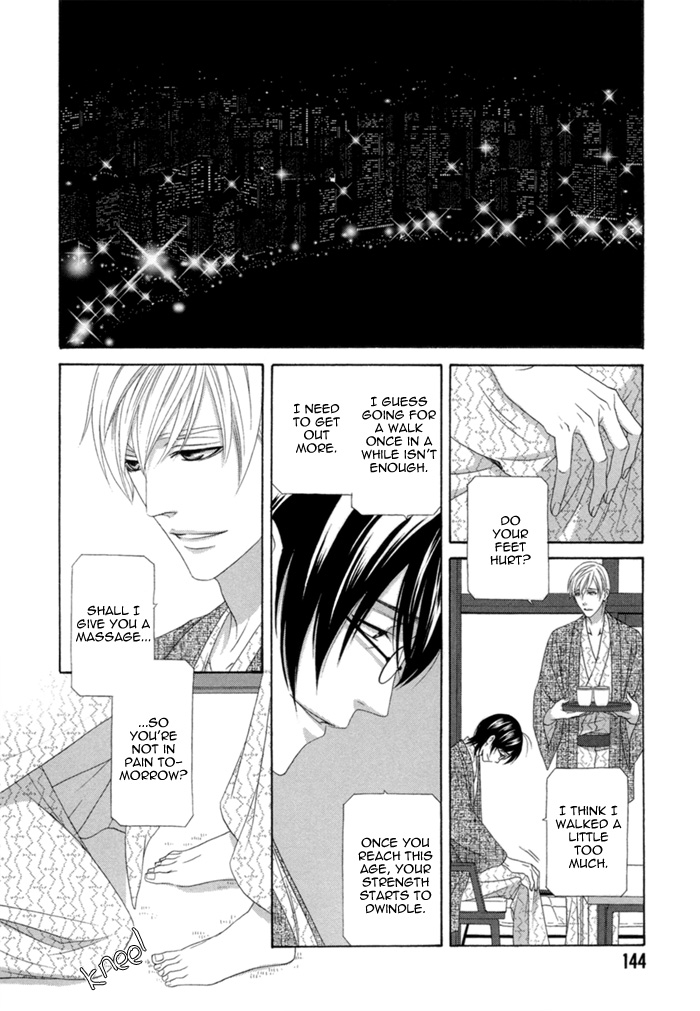 Sumanai!! Masumi-kun Vol. 1 Ch. 5 第16页