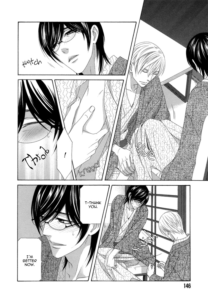 Sumanai!! Masumi-kun Vol. 1 Ch. 5 第18页