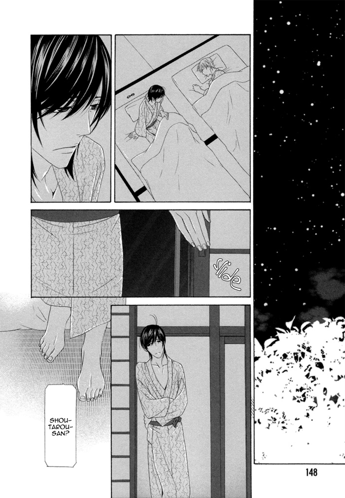 Sumanai!! Masumi-kun Vol. 1 Ch. 5 第20页