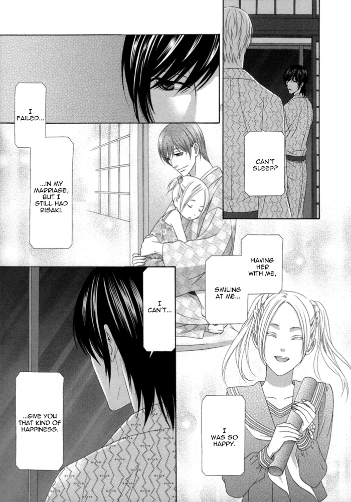 Sumanai!! Masumi-kun Vol. 1 Ch. 5 第21页