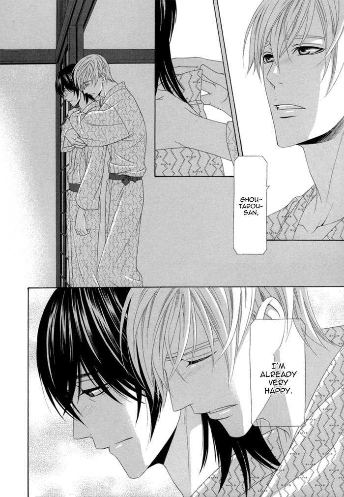 Sumanai!! Masumi-kun Vol. 1 Ch. 5 第22页