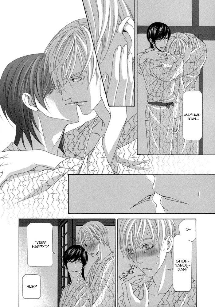 Sumanai!! Masumi-kun Vol. 1 Ch. 5 第24页
