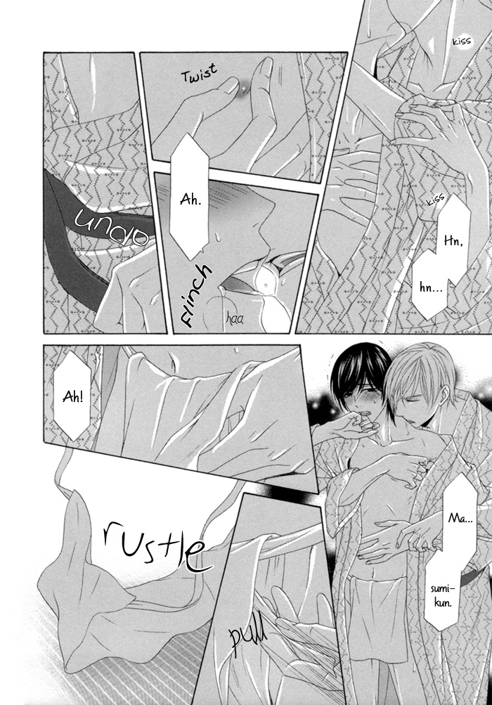 Sumanai!! Masumi-kun Vol. 1 Ch. 5 第26页