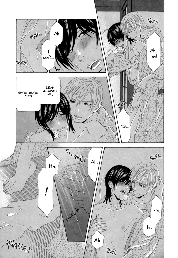 Sumanai!! Masumi-kun Vol. 1 Ch. 5 第27页