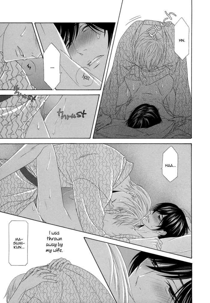 Sumanai!! Masumi-kun Vol. 1 Ch. 5 第31页