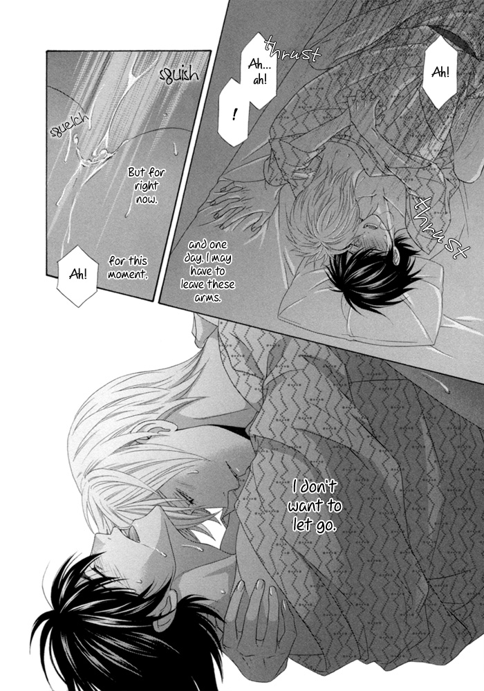 Sumanai!! Masumi-kun Vol. 1 Ch. 5 第32页