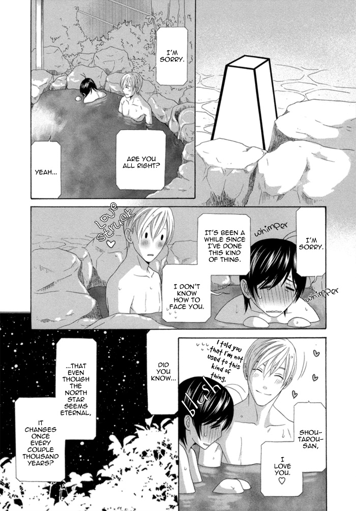 Sumanai!! Masumi-kun Vol. 1 Ch. 5 第33页