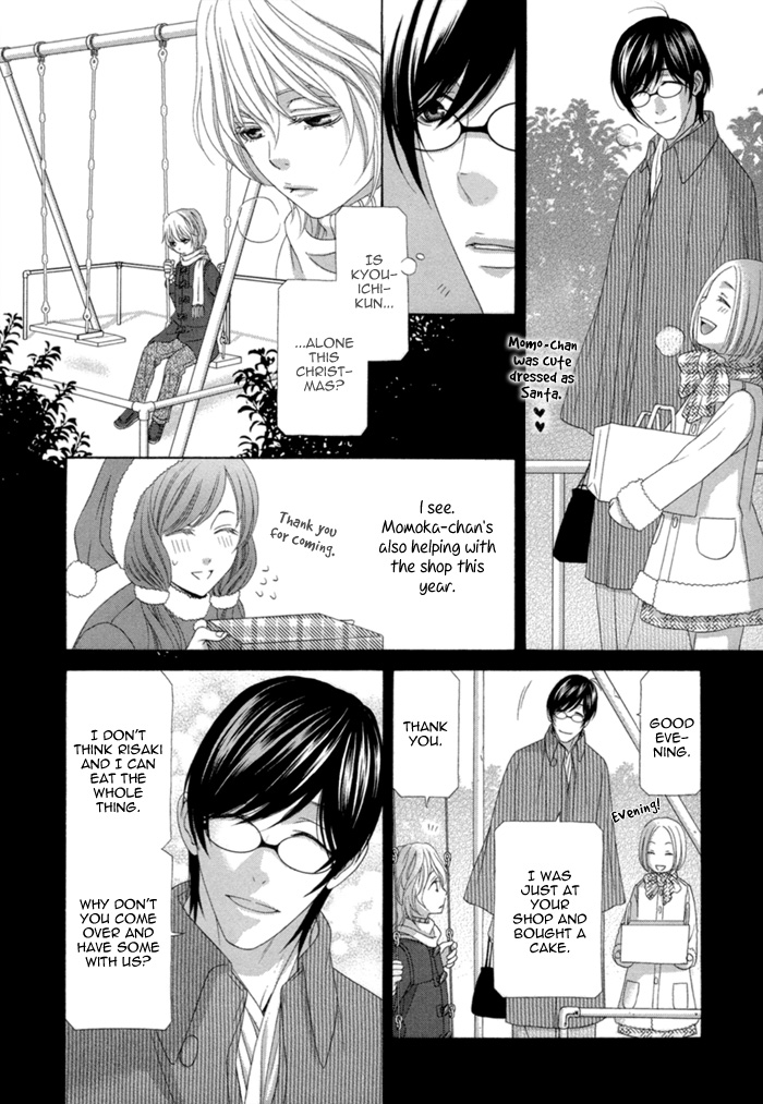 Sumanai!! Masumi-kun Vol. 1 Ch. 5 第36页