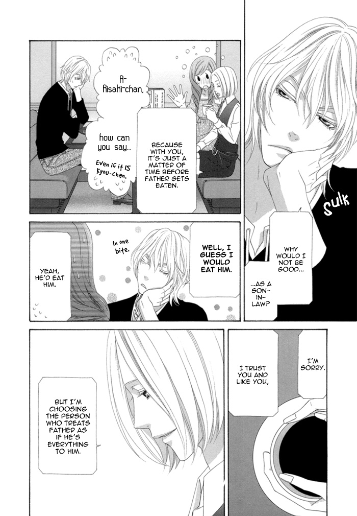 Sumanai!! Masumi-kun Vol. 1 Ch. 5 第38页