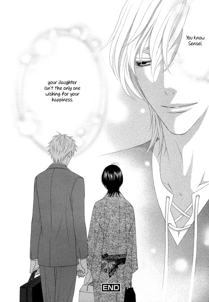 Sumanai!! Masumi-kun Vol. 1 Ch. 5 第40页