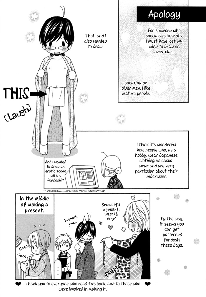 Sumanai!! Masumi-kun Vol. 1 Ch. 5 第41页