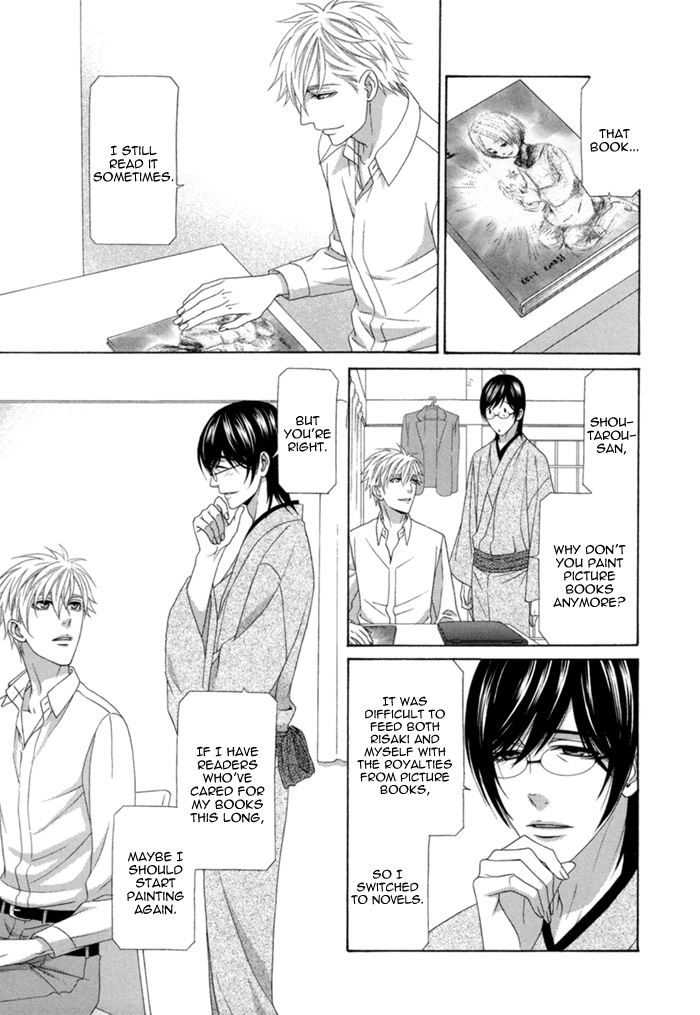 Sumanai!! Masumi-kun Vol. 1 Ch. 5 第7页