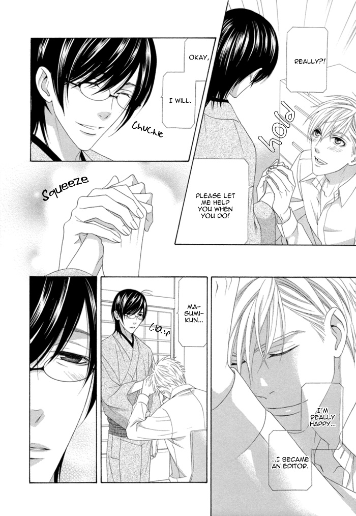 Sumanai!! Masumi-kun Vol. 1 Ch. 5 第8页