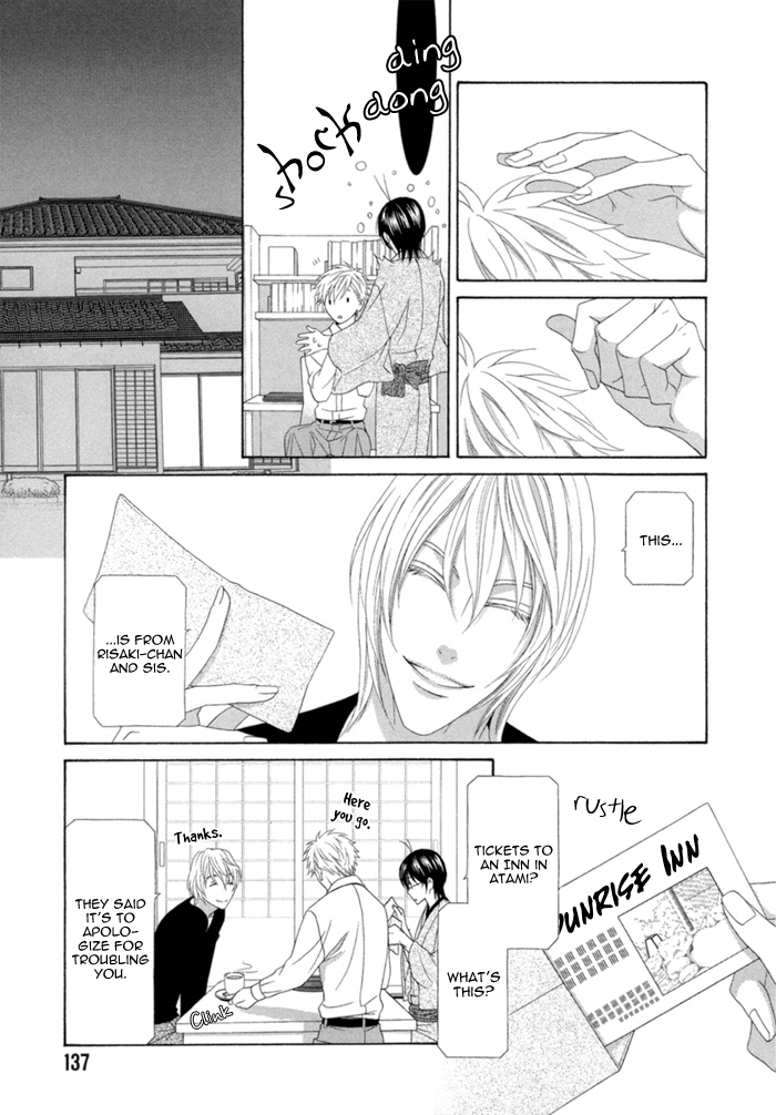 Sumanai!! Masumi-kun Vol. 1 Ch. 5 第9页