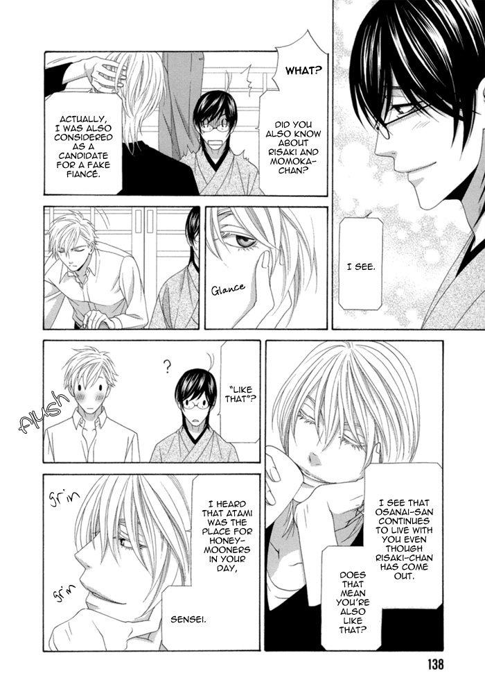 Sumanai!! Masumi-kun Vol. 1 Ch. 5 第10页