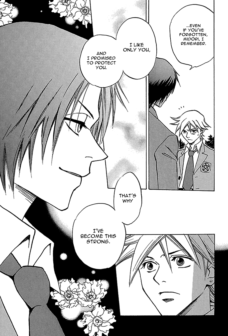 Tenkousei Jinno Murasaki Vol. 1 Ch. 2 第23页