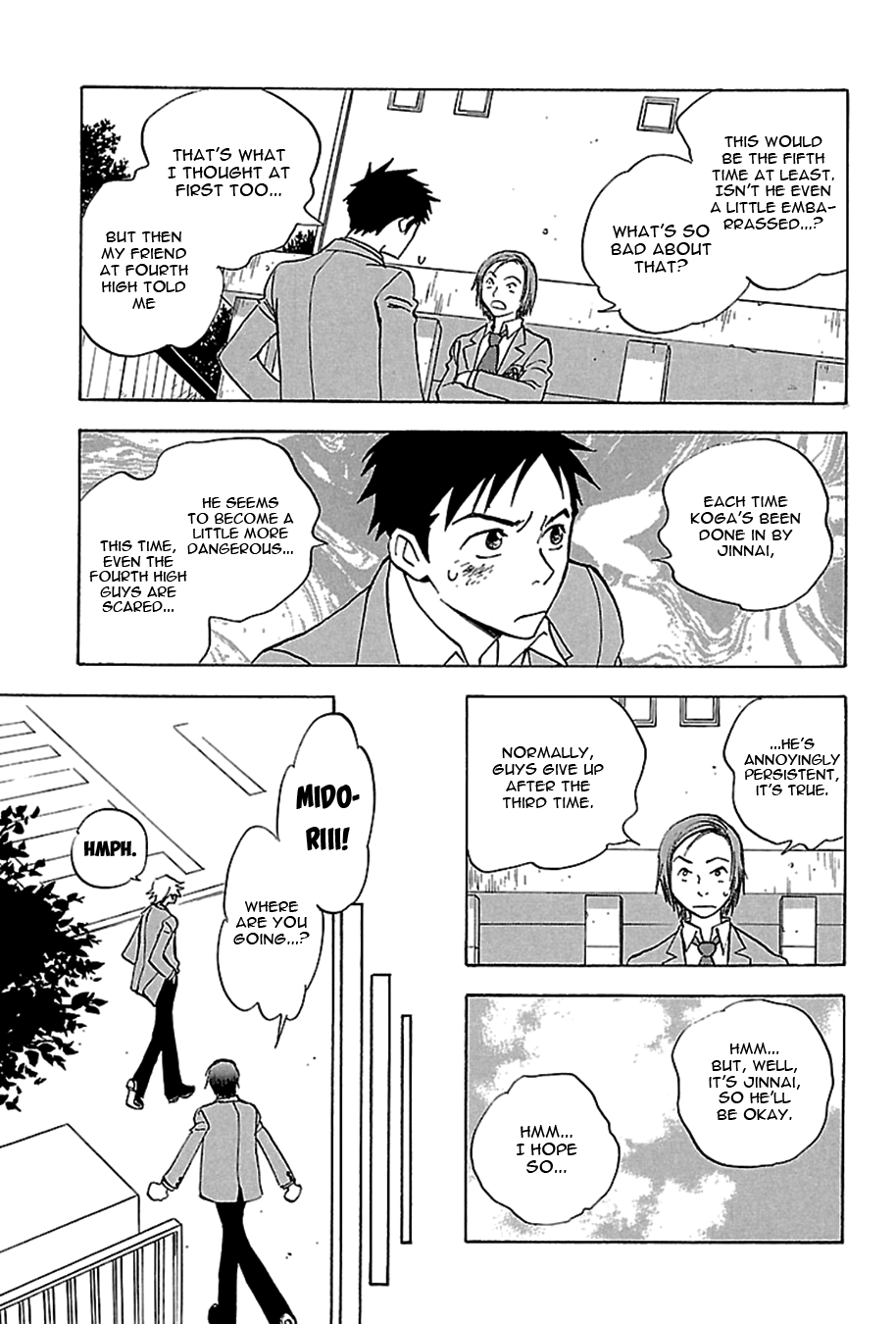 Tenkousei Jinno Murasaki Vol. 1 Ch. 2 第9页