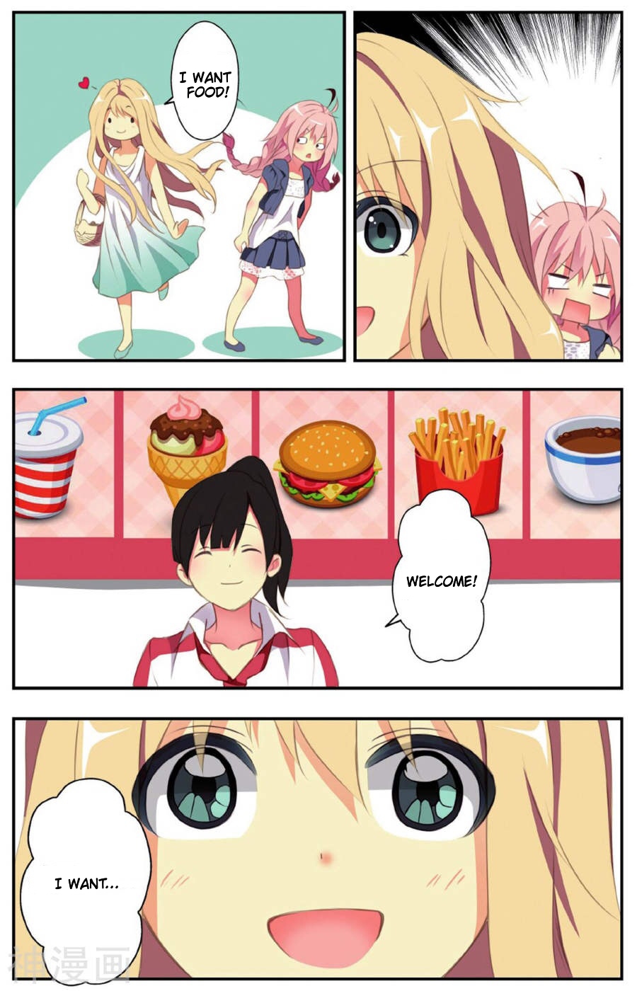 My Pet Dog Is a God The girl with amnesia 第11页