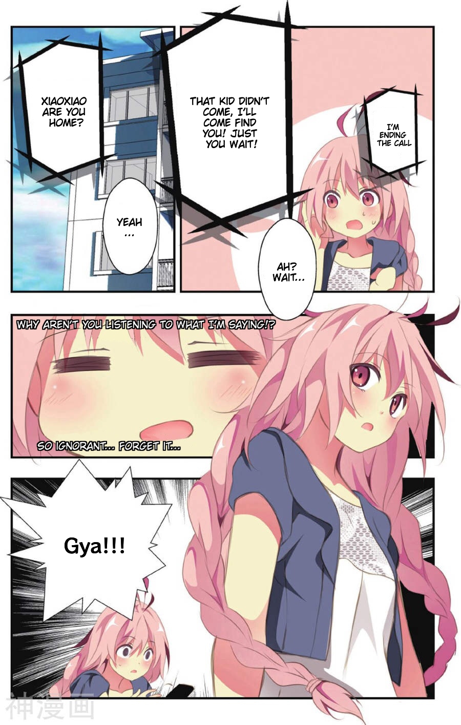 My Pet Dog Is a God The girl with amnesia 第15页
