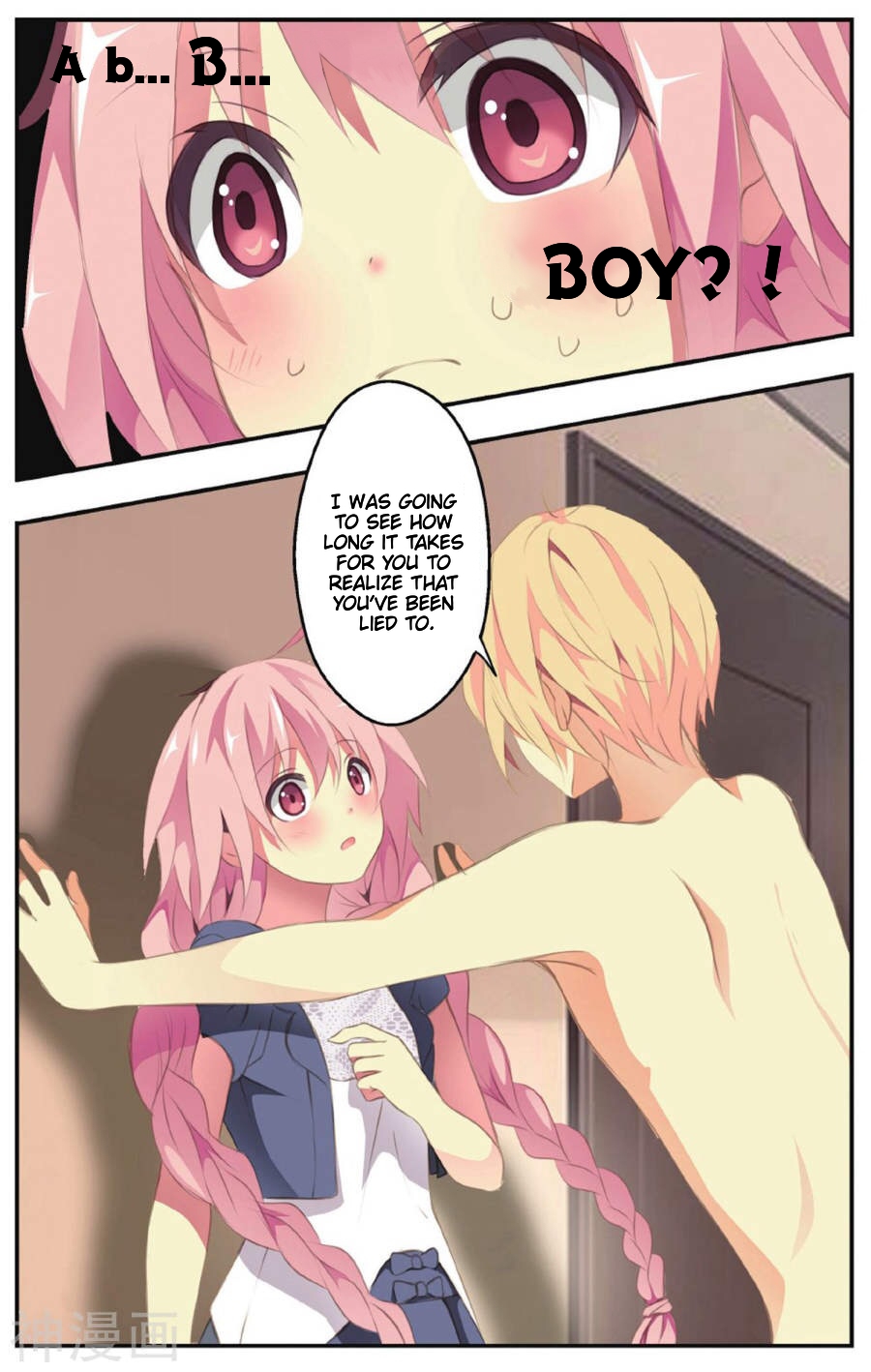 My Pet Dog Is a God The girl with amnesia 第17页