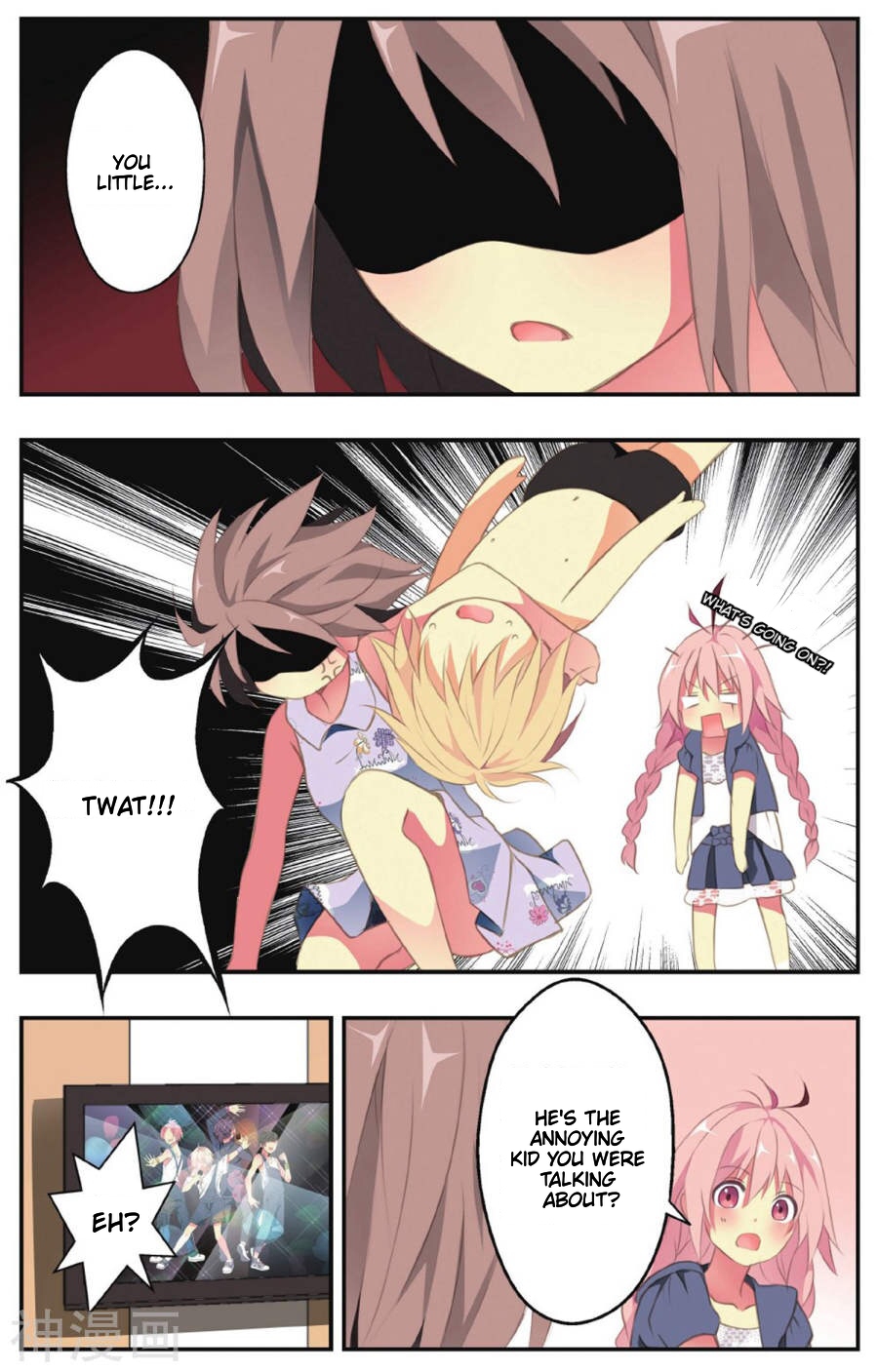 My Pet Dog Is a God The girl with amnesia 第19页