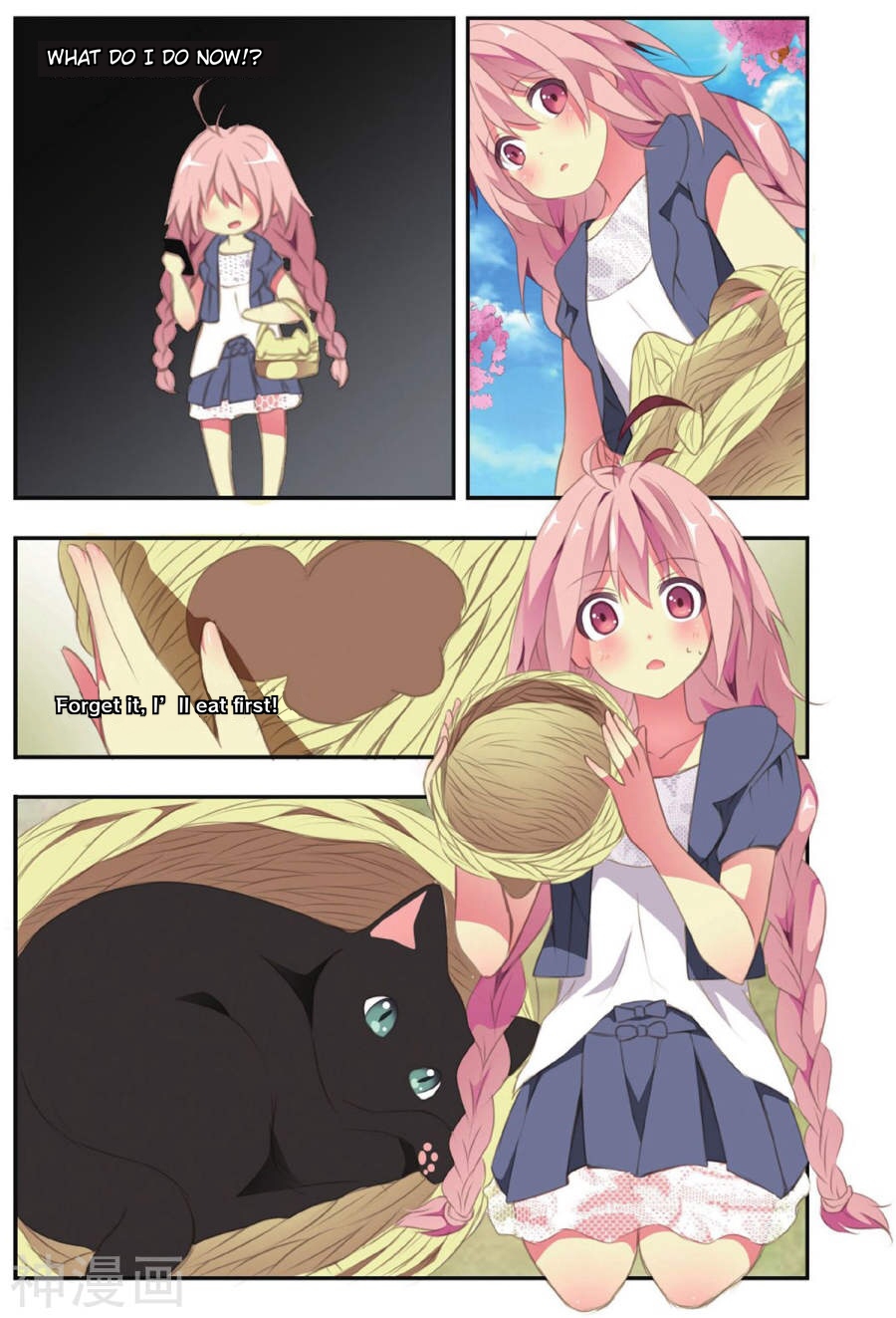 My Pet Dog Is a God The girl with amnesia 第3页