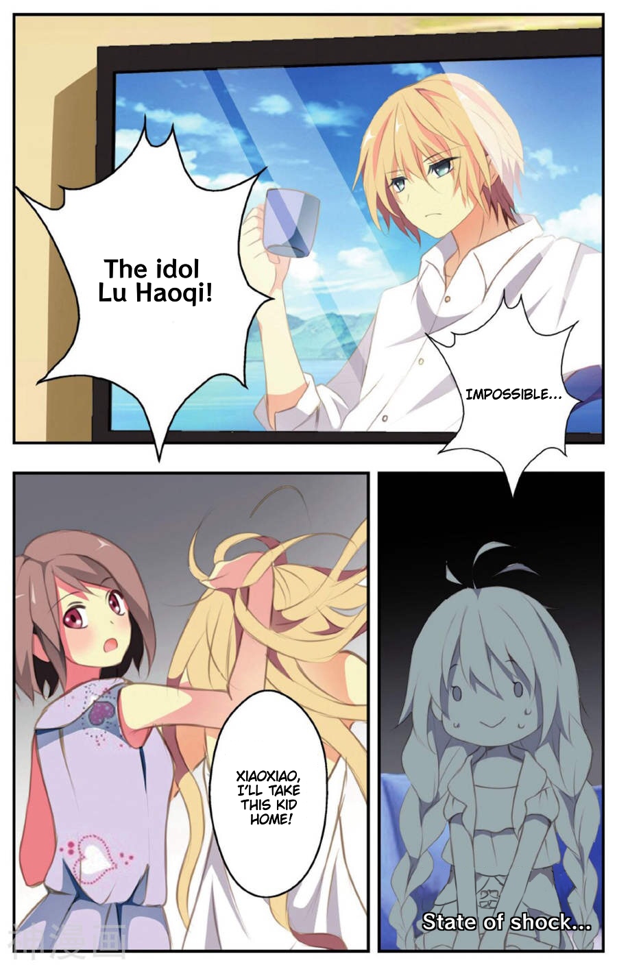 My Pet Dog Is a God The girl with amnesia 第21页