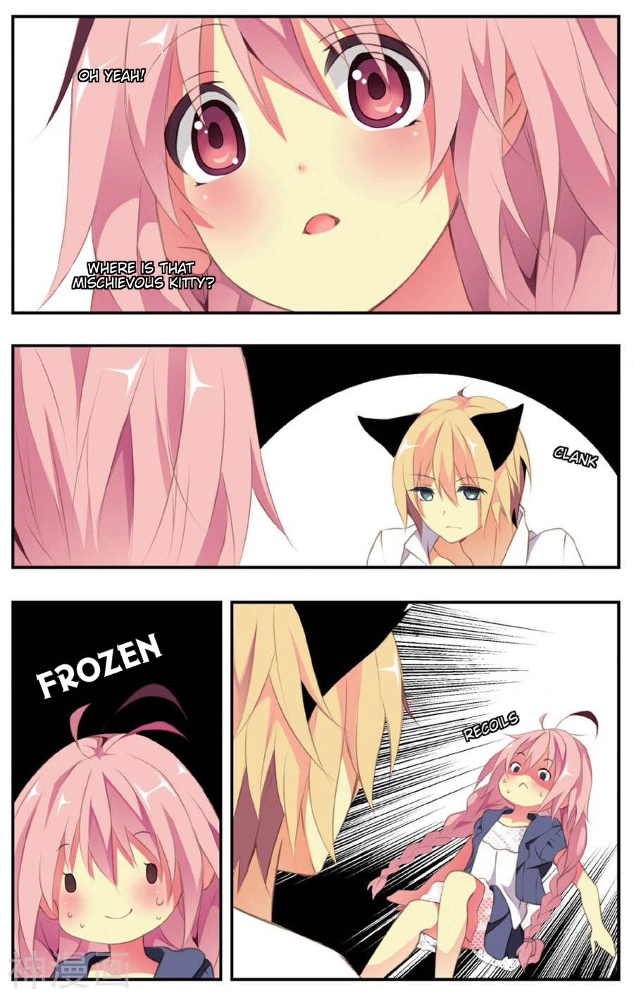 My Pet Dog Is a God The girl with amnesia 第22页