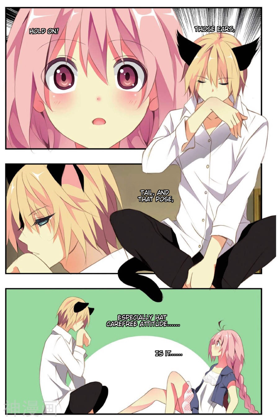 My Pet Dog Is a God The girl with amnesia 第23页