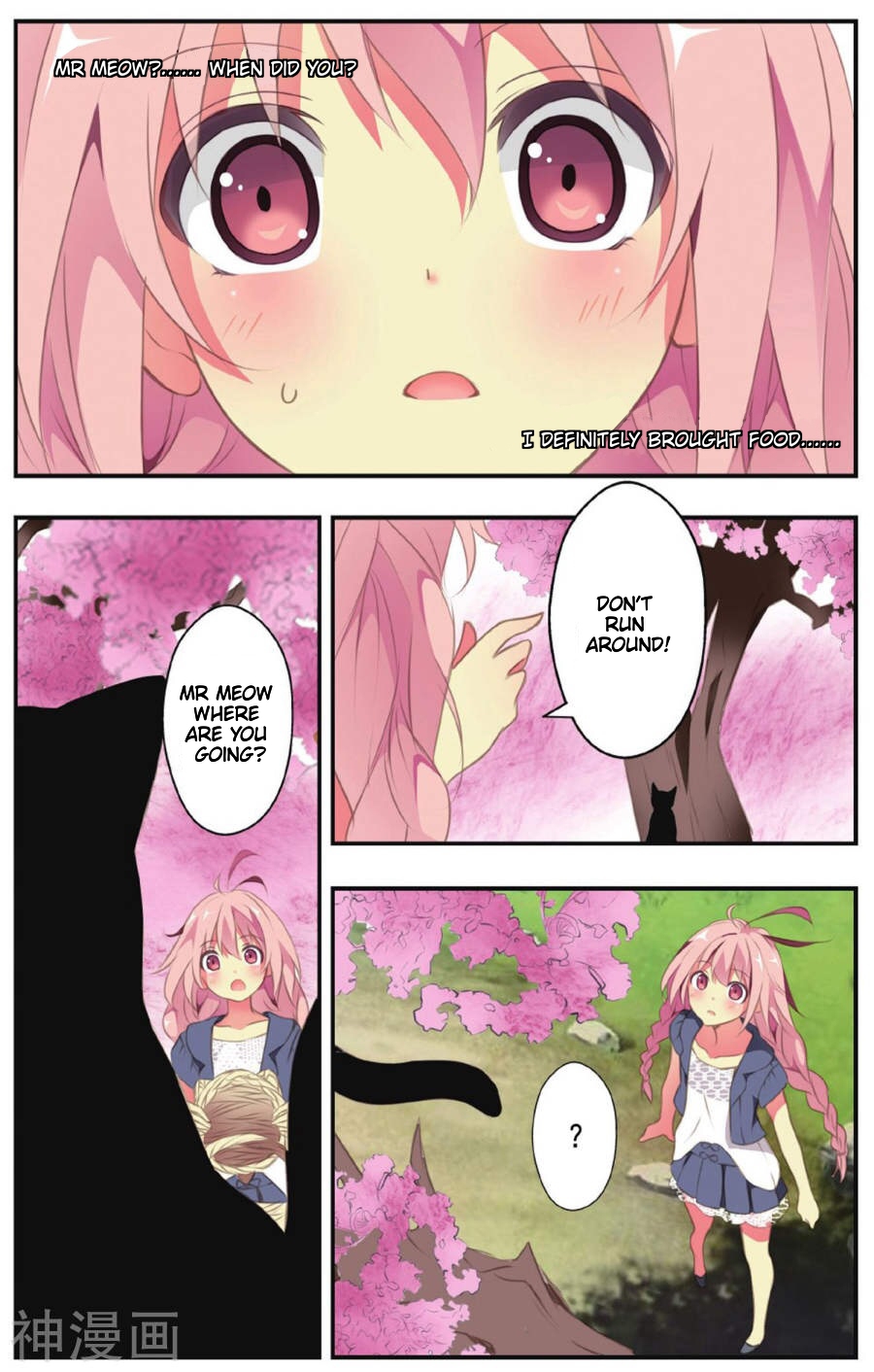 My Pet Dog Is a God The girl with amnesia 第4页
