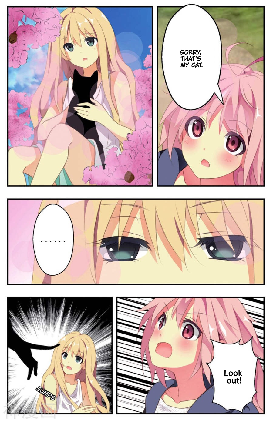 My Pet Dog Is a God The girl with amnesia 第7页