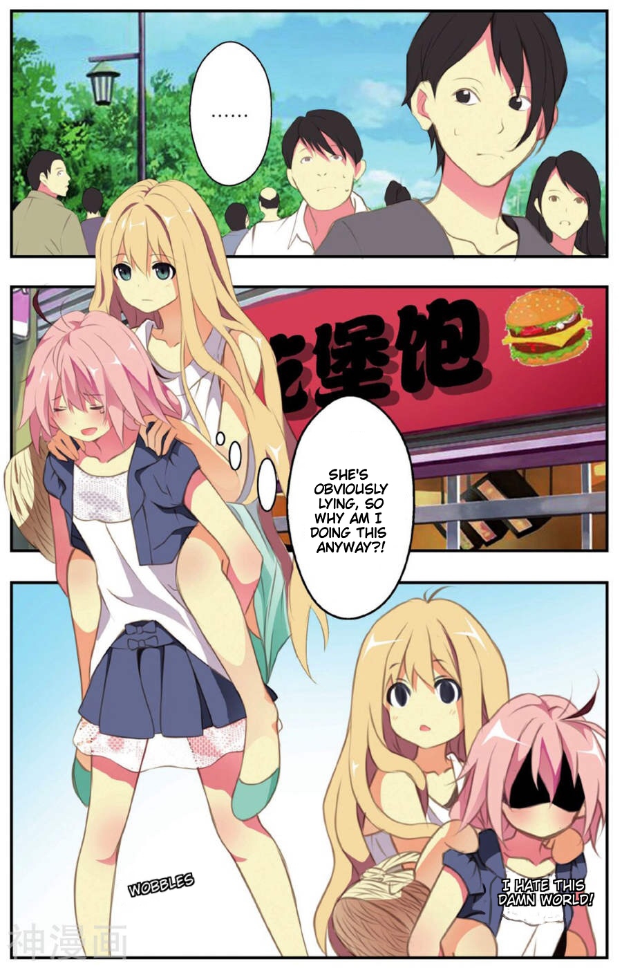 My Pet Dog Is a God The girl with amnesia 第10页