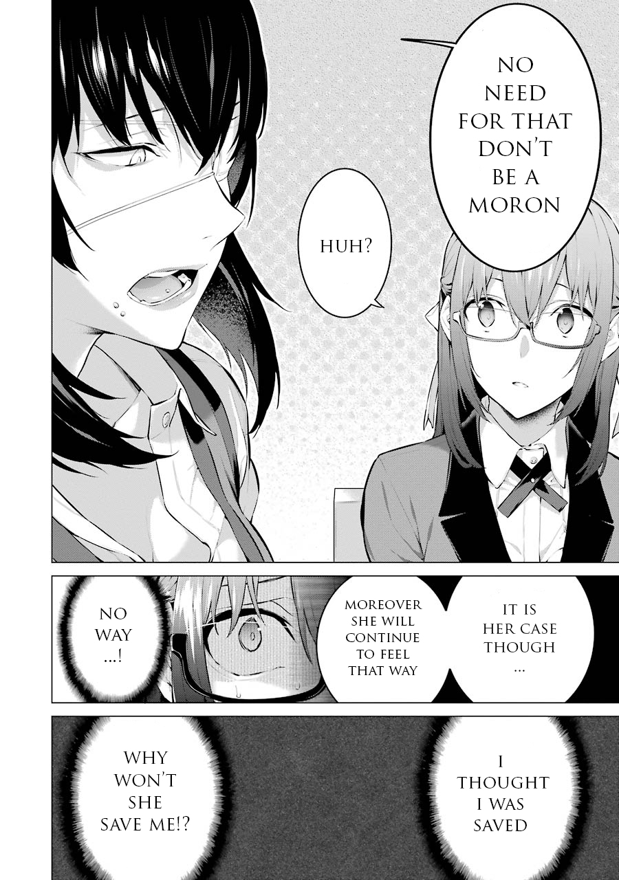 Kakegurui Midari Ikishima Midari and a playful woman 3 第4页