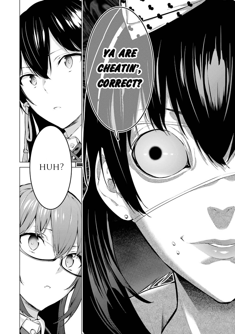 Kakegurui Midari Ikishima Midari and a playful woman 3 第6页