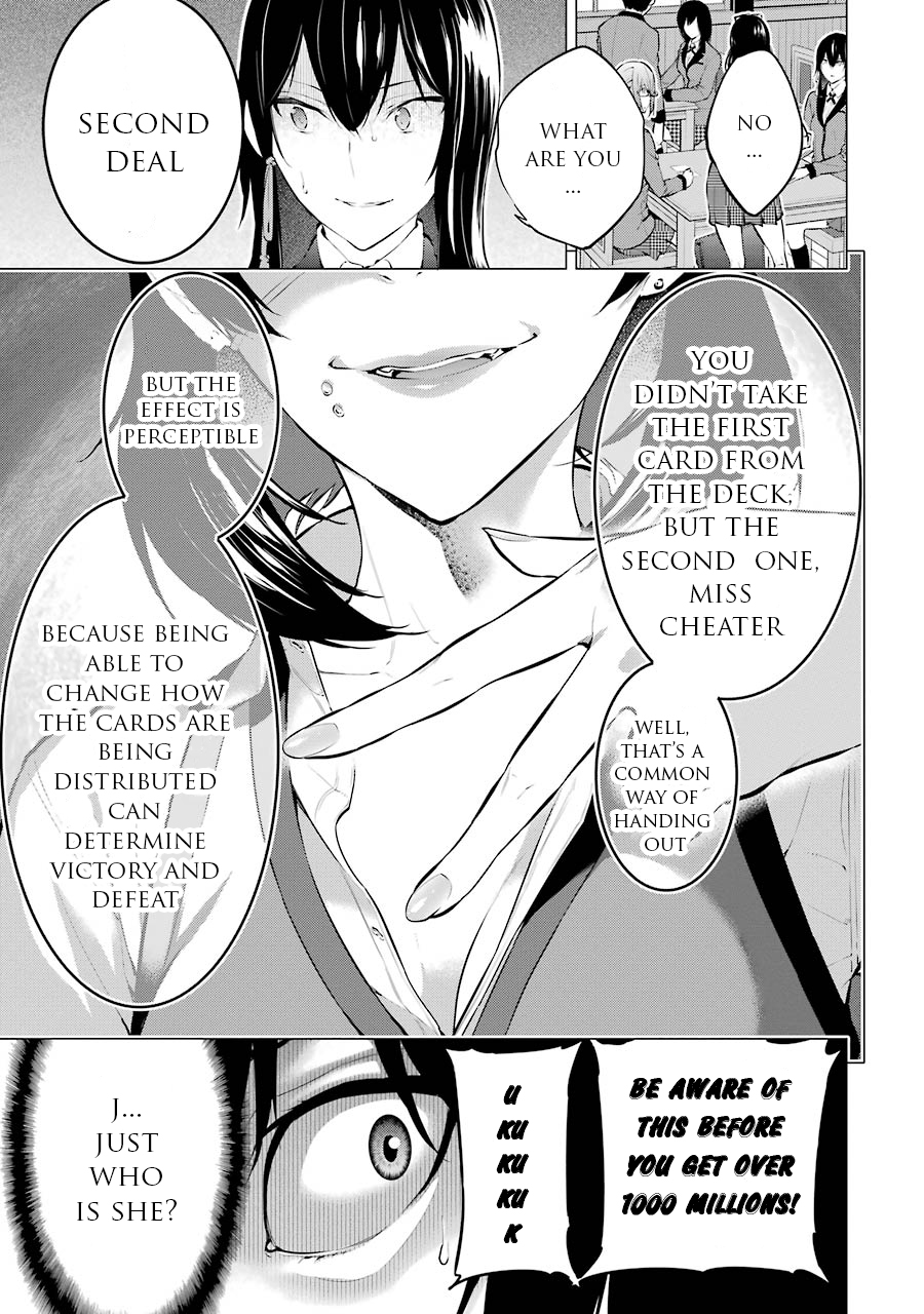 Kakegurui Midari Ikishima Midari and a playful woman 3 第7页