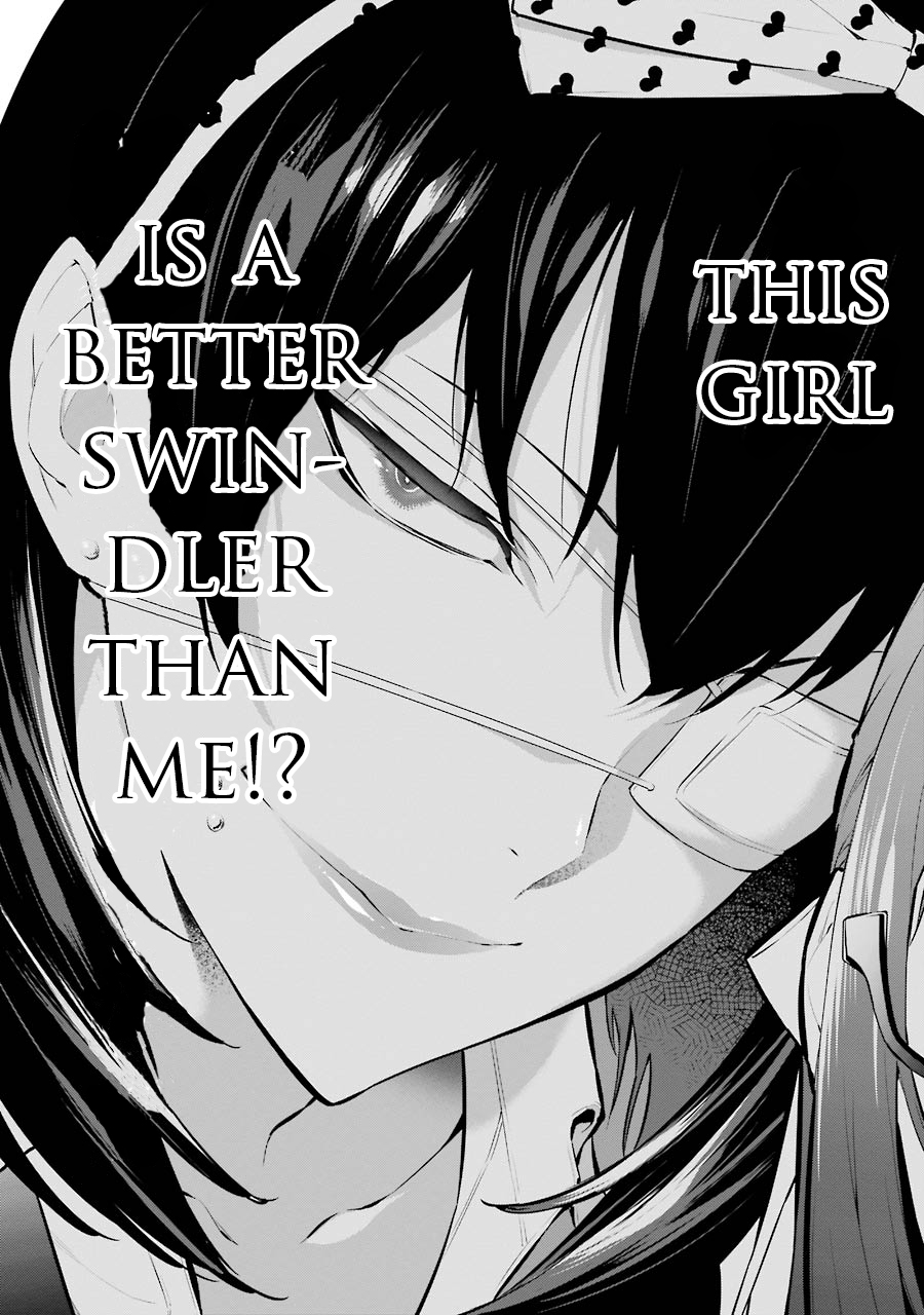 Kakegurui Midari Ikishima Midari and a playful woman 3 第10页