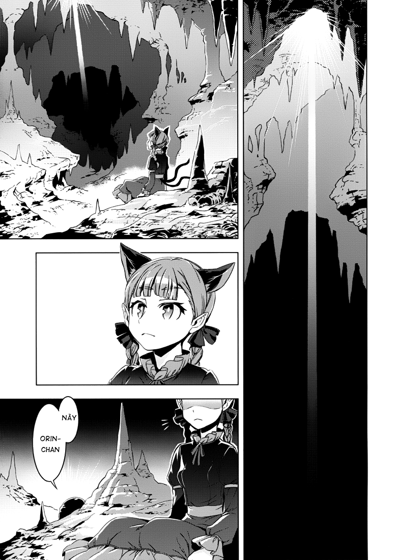 Touhou - ICARUS (Doujinshi) Oneshot 第5页